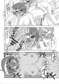 [Syamisen Koubou (Koishikawa)] HYBRID RAINBOW (Mahou Shoujo Lyrical Nanoha)