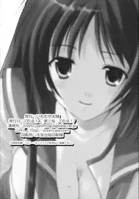 (C68) [Imomuya Honpo (Azuma Yuki)] surrender (ToHeart 2)