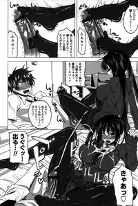 [Arsenal] Hatsujou Harlem Note - Estrus Harlem Note