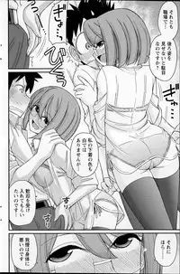 Action Pizazz 2015-07