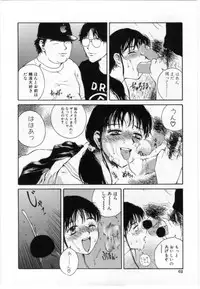 [Tamaoki Benkyo] Eroi Hon