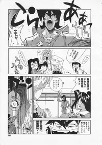 COMIC Megastore 2001-09