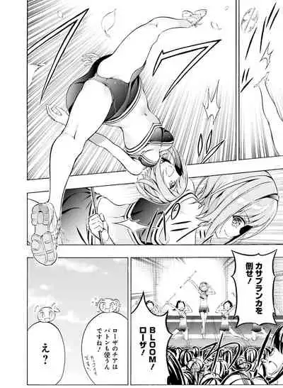 Dengeki Moeoh 2021-04