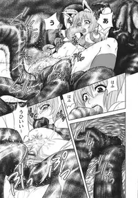 [Kawazuko Chouji] m7 -Minor Seven- Jou