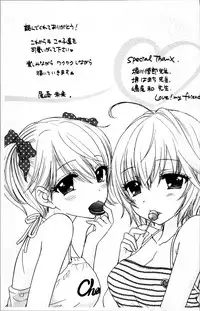 [Ozaki Miray] Houkago Love Mode [Chinese]