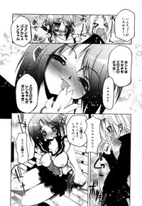 [Riki] Coquettich Shokai Genteiban