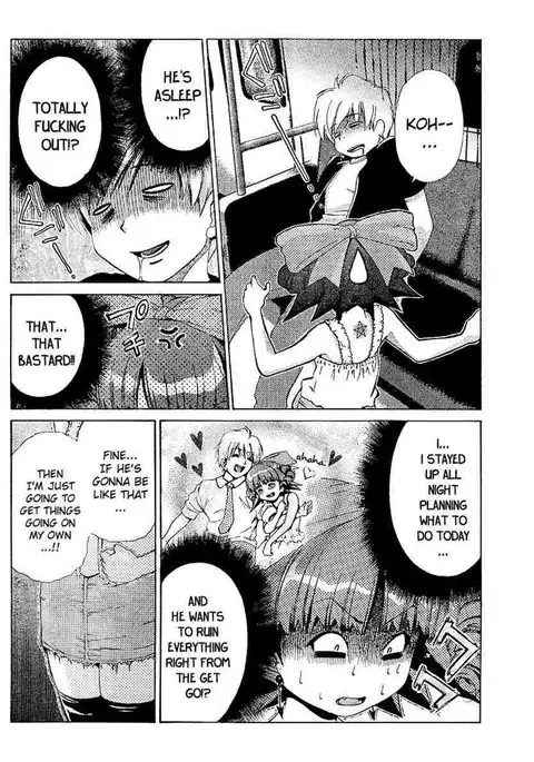 My Balls Vol2 - Chapter 16