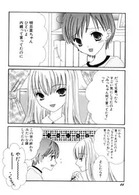 Hin-nyu v28 - Hin-nyu Mono