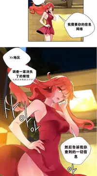 [Juder] Lilith`s Cord Ch.1-11 [Chinese]