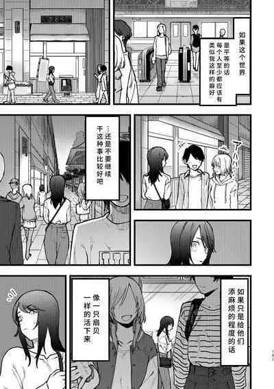 3P Yuri Ecchi Anthology