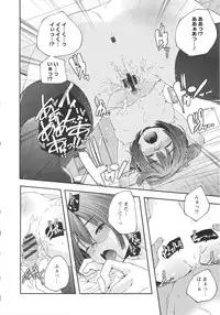 [Yamazaki Kazuma] H.O.M.E ~Habitant of melting ecstasy~