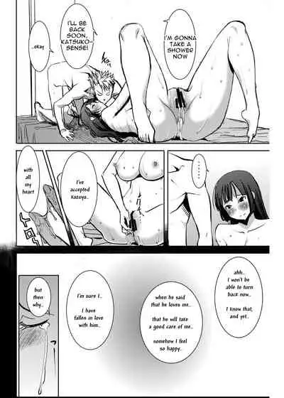 [Namakemono Kishidan (Tanaka Aji)] UnSweet Kurose Katsuko Plus Are Kara [English] [Digital]