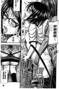 [Noise] Short Pants to Iroiro [Chinese]