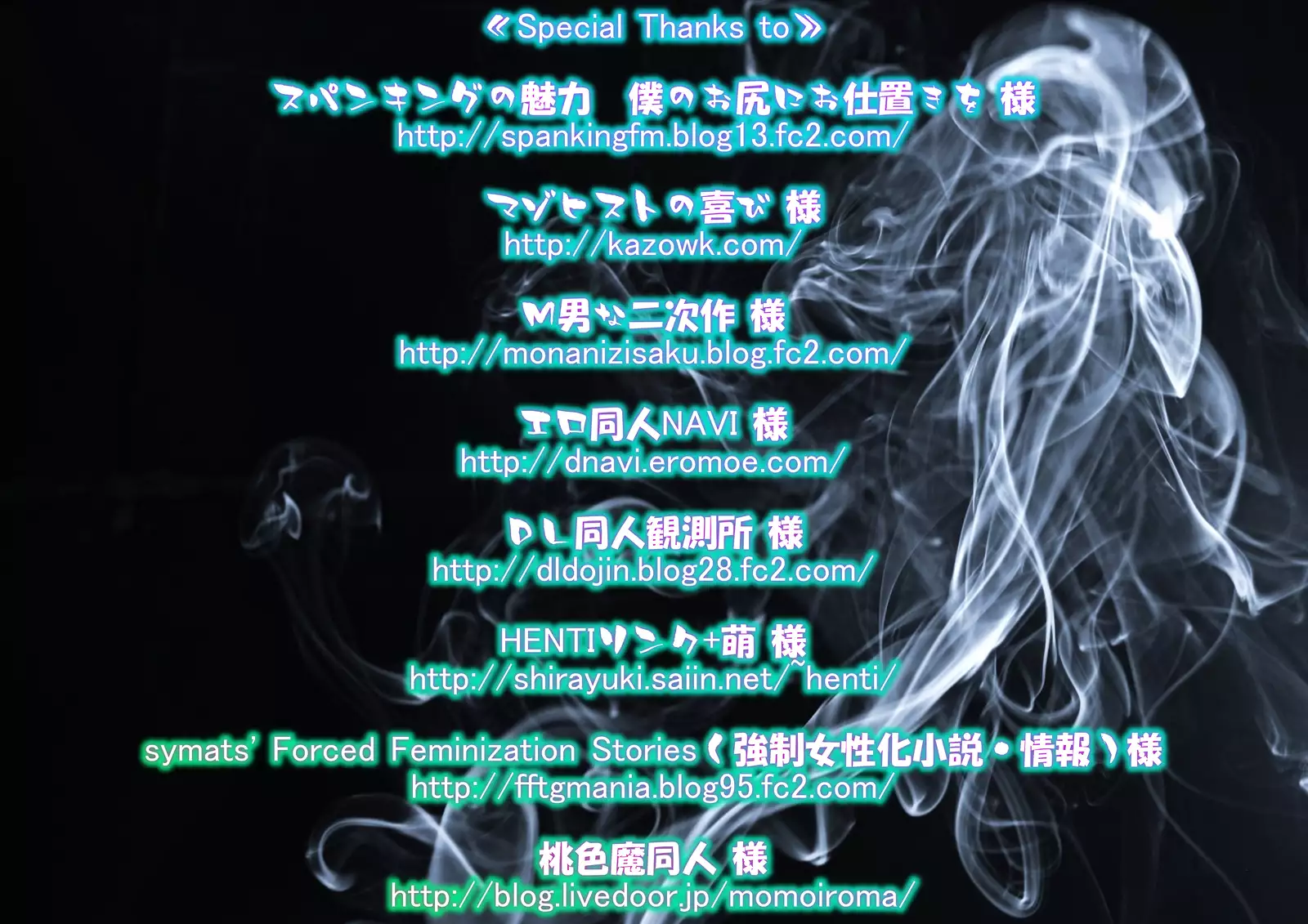 Nando Tensei Shitemo, Loli Babaa ni Shiboritorareru Monogatari.