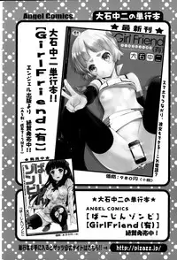 Action Pizazz 2015-09