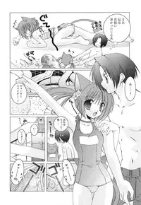 COMIC HimeKuri Vol. 21 2004-09