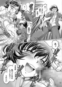 [Sumino Yuuji] VR Eroge ni Muchuu na JK ni Hamete Mita [Digital]