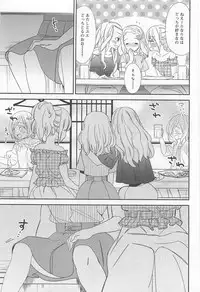 [Anthology] L -Ladies ＆ Girls Love- 01