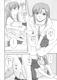 [Anthology] Moe Chara Zensho Ane Mix (Various)