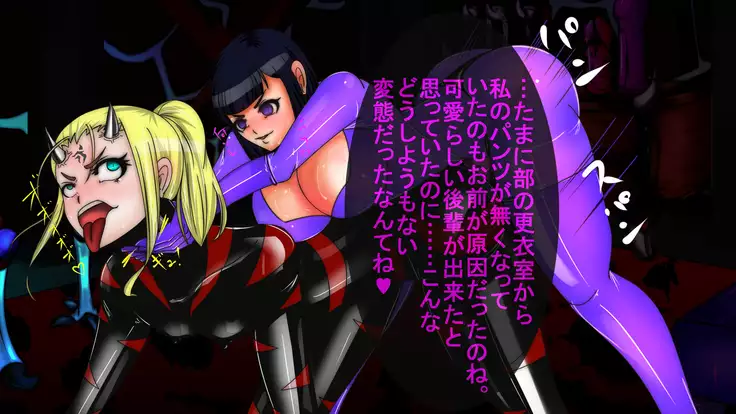 Jyakitensei: Devil Reincarnate