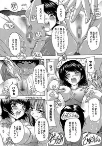 ANGEL Club 2012-03 [Digital] [Incomplete]