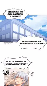 [Mx2J] Hari Dormitory Ch.0-24 (English) (Ongoing)