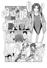 [Crack Graphic (Ryoh-Zoh)] Better Girls