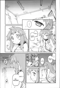 [Midori no Rupe] Garden II [English] [MintVoid]