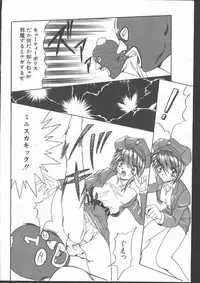 [Magazine]-MOMOIRO KOMACHI 1999-06