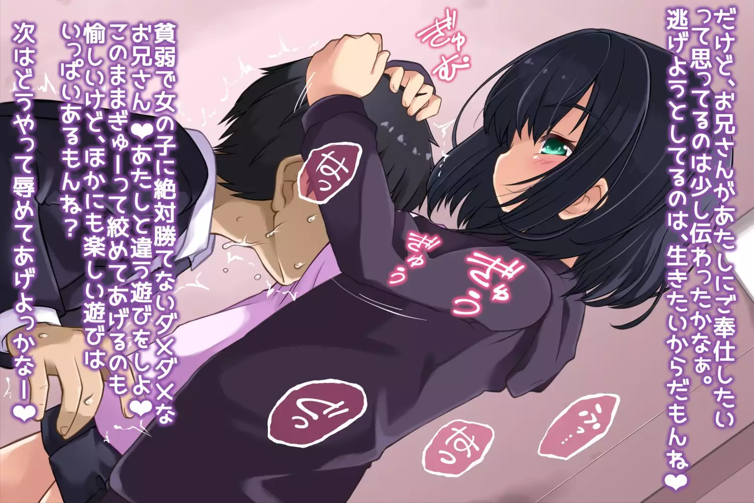 M性感 エセリアナ