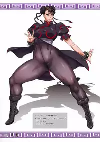 (C75) [G-Panda (Midoh Tsukasa)] Kurorei (Street Fighter)