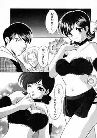 [Kouno Yukiyo] Nanairo no Tsubomi