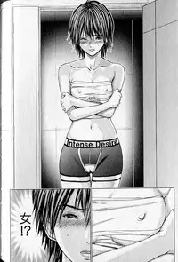 [Adachi Takumi] Queen's Game 2