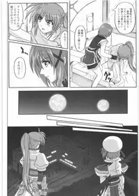 (C75) [Cyclone (Reizei, Izumi)] 1001 Kyoudoukan Soushuuhen (Mahou Shoujo Lyrical Nanoha)