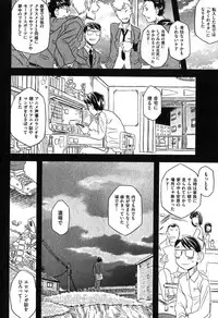 COMIC XO 2007-08 Vol. 15