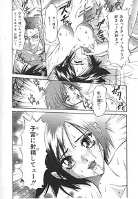 [pikupikun] indigo maiden