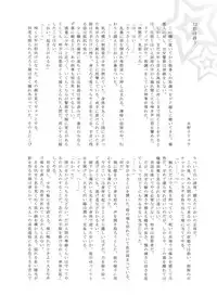 (Phantom Masquerade) [downbeat, ksg (Kirimoto Yuuji, Kasuga)] Playing Joker (Persona 5)