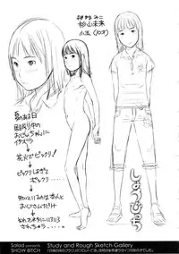 [Salad] Show Bitch [English] [SaHa, zirgex, SWG, 5 a.m.]