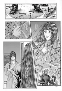 [Kotobuki Kazuki] Tenkai Kouro 3 | Heavens Road Vol. 3