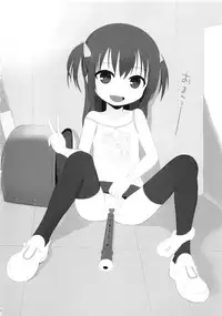 (C84) [Shinba Oolong Cha (Various)] Shougakusei 11