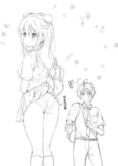 [Kurimomo (Tsukako)] Kanojo no Netsu de Toroketai [Chinese] [无毒汉化组] [Digital]