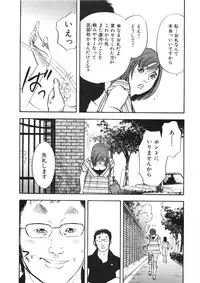 [Sakabe Shuuichi] Shin Rape Vol.1