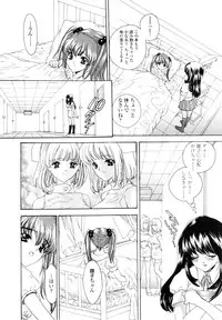 [Shimao Kazu] Flower