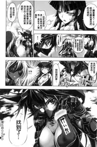 [Rakko] Kanojo wa Manatsu no Santa Claus [Chinese]