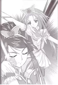 (C74) [MünchenGraph (Kita Kaduki, Mach II)] Yeah! Kiwakiwa 5 + 1 (Yes! Precure 5 Go Go!)