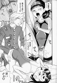 [Hino Satoshi] Please Please Me