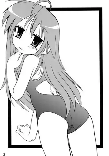 [Shin Shikkoku Zakkyo Koubou (Miyamoto Rumi)] Shitteru kuse ni! Vol. 37 (Lucky Star) [Digital]