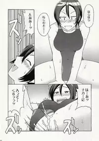 (SC37) [cLock work (Suiso)] DOUBLE (Kenkou Zenrakei Suieibu Umisho)