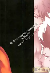 (SPARK11) [Kara-kaRa (Jo star)] tRANCE (Boku no Hero Academia)