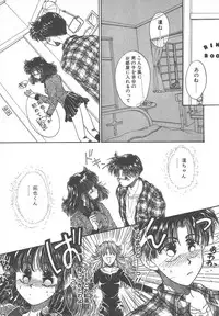 [Monogusa Wolf] Naisho no Telephone Date